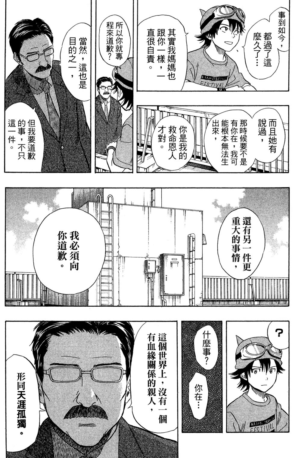 第136页