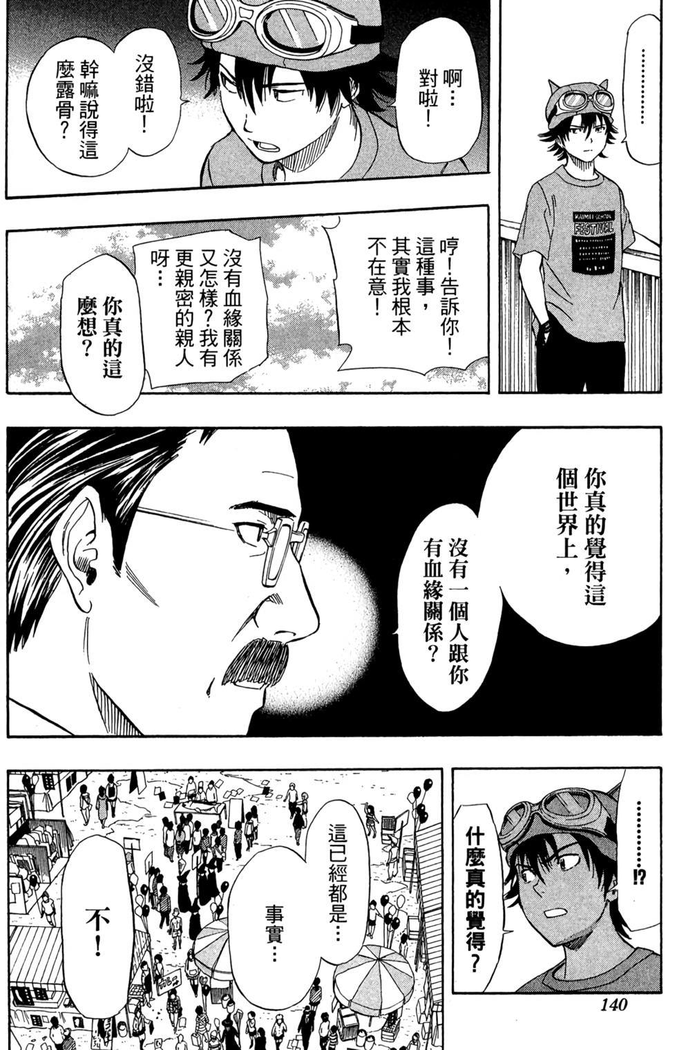 第137页
