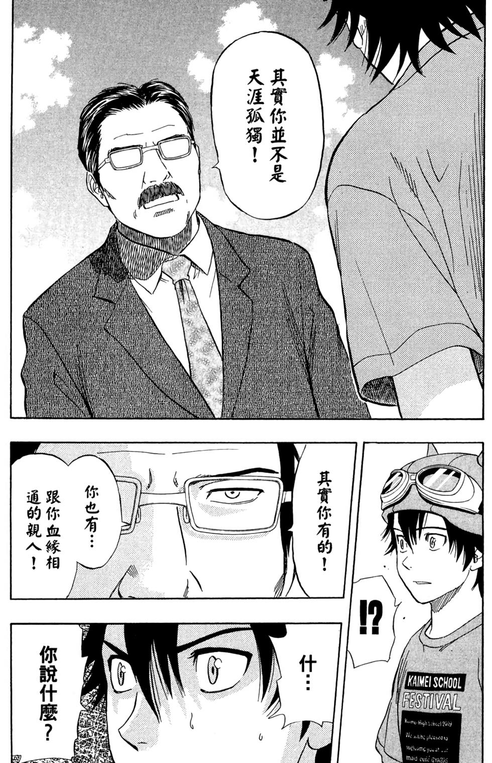 第138页