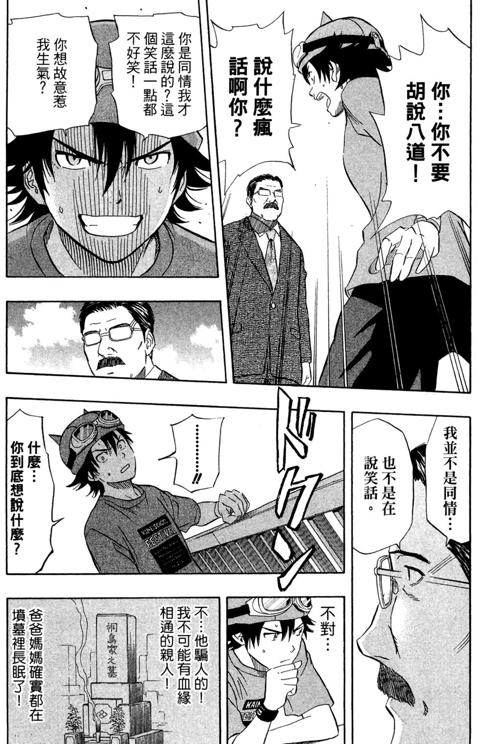 第139页