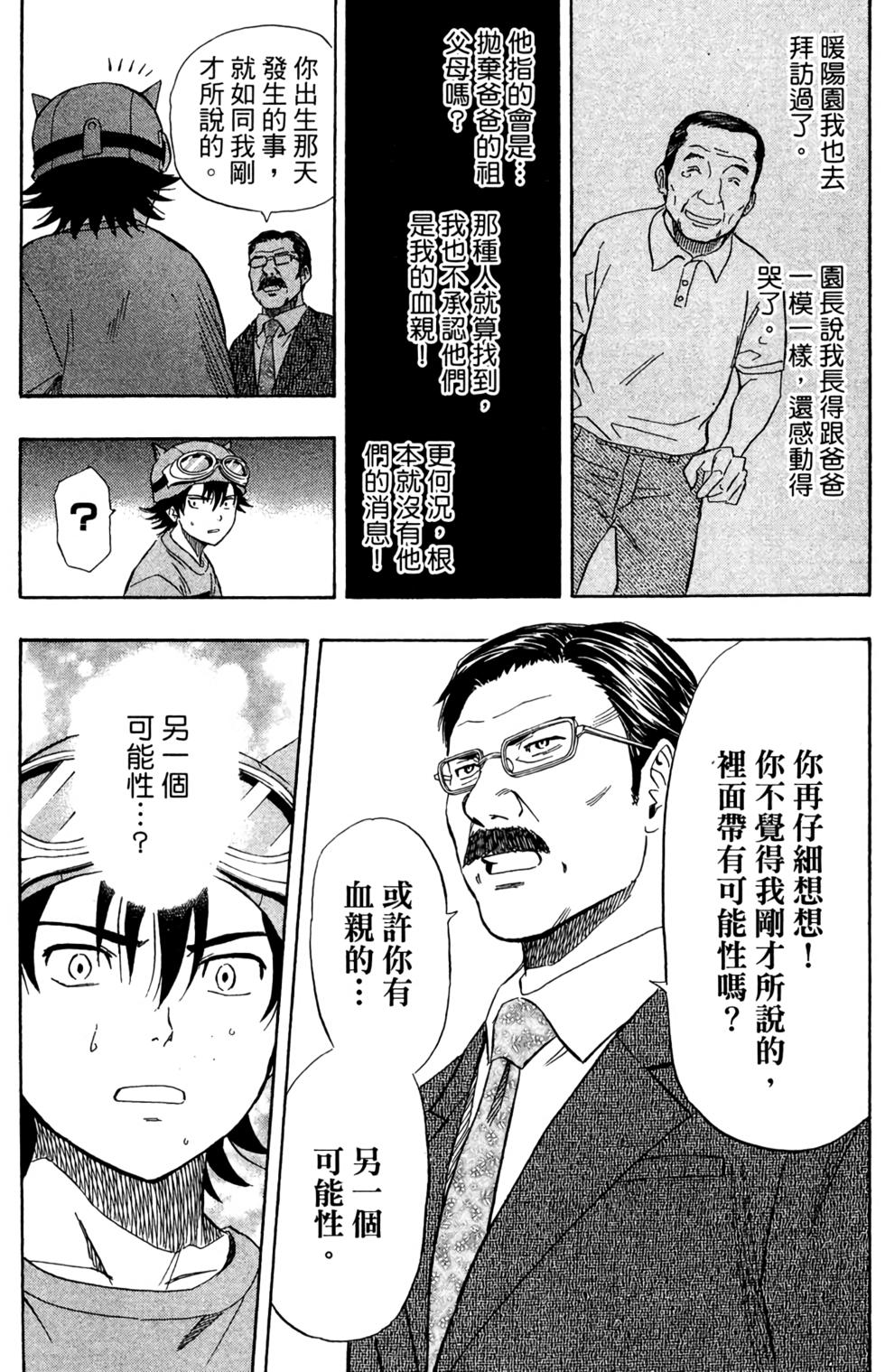 第140页