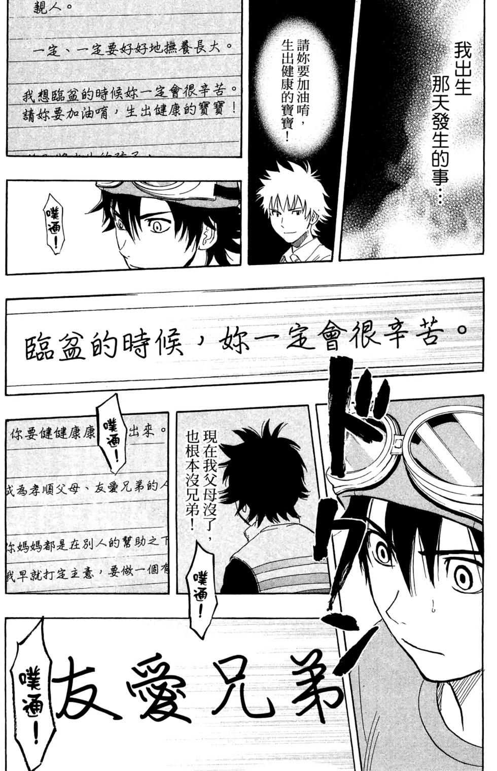 第141页