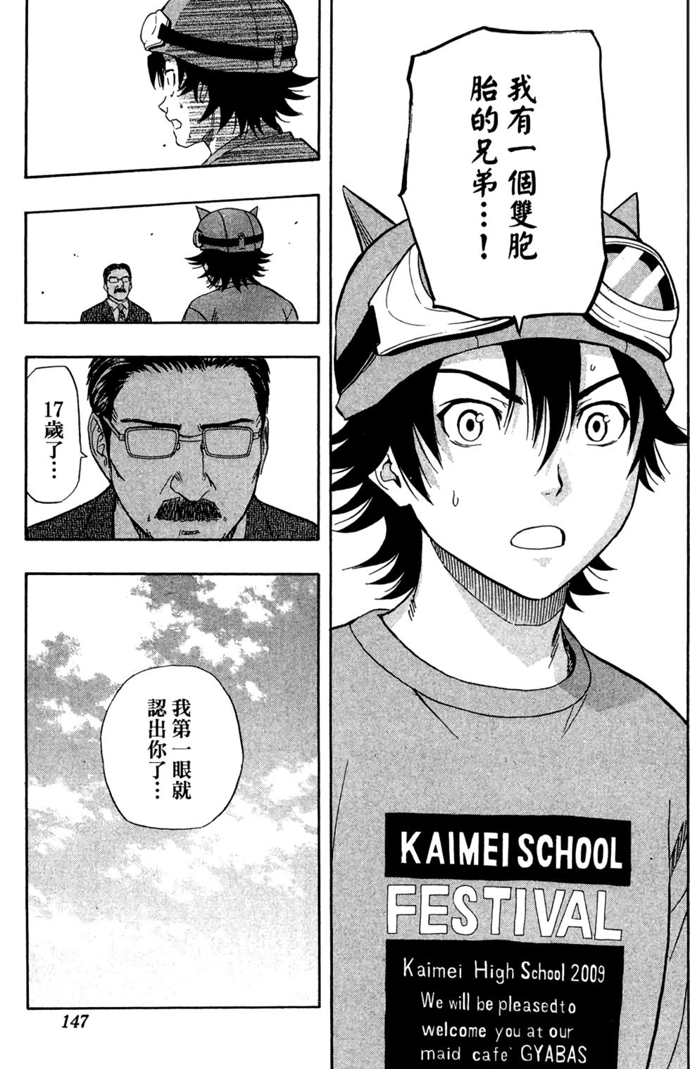 第144页