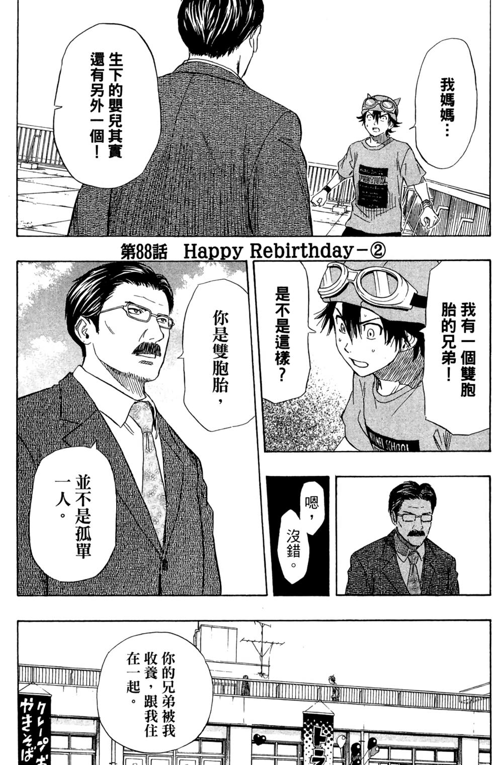 第146页