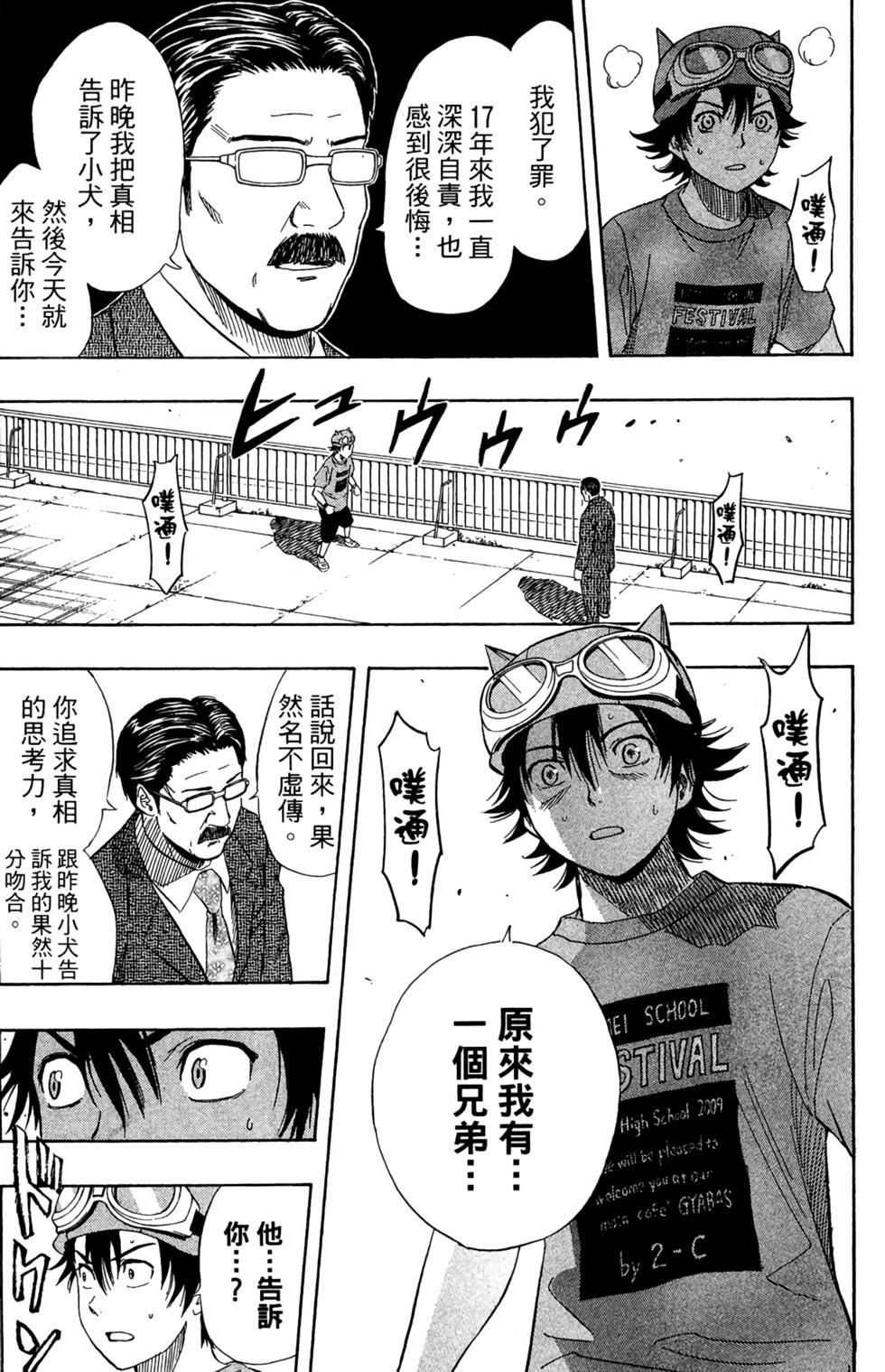 第147页