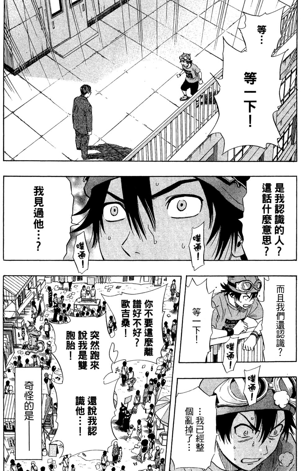 第149页