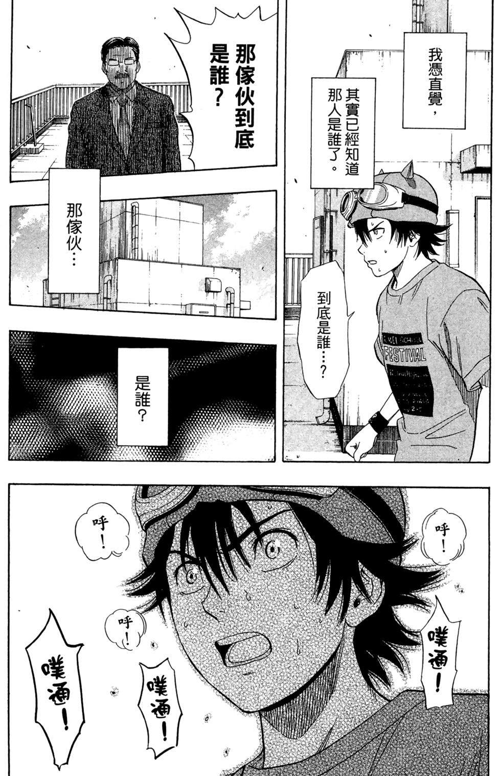 第150页