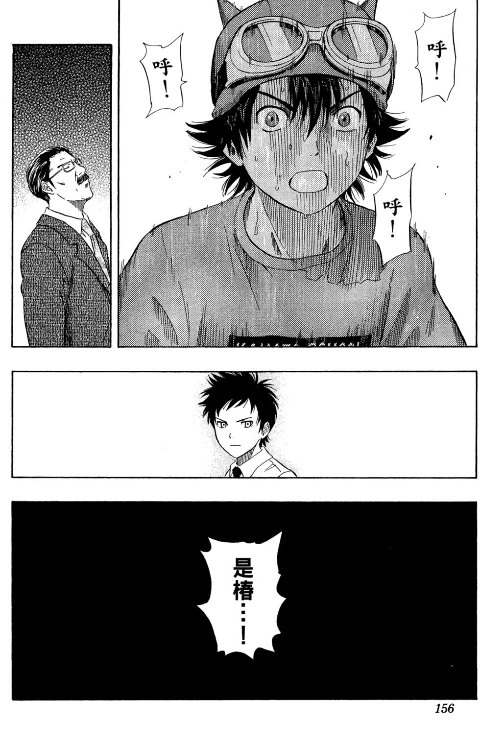 第153页
