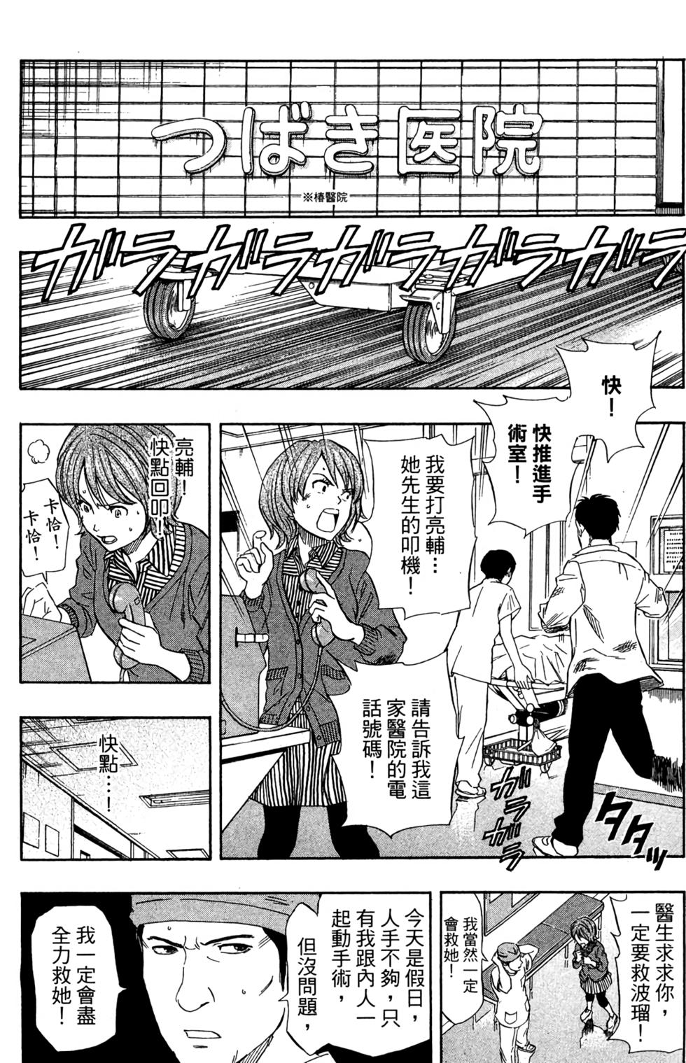 第155页