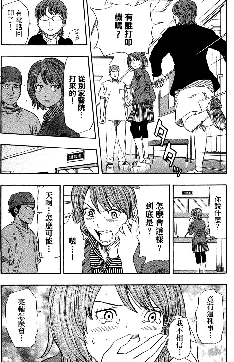 第156页