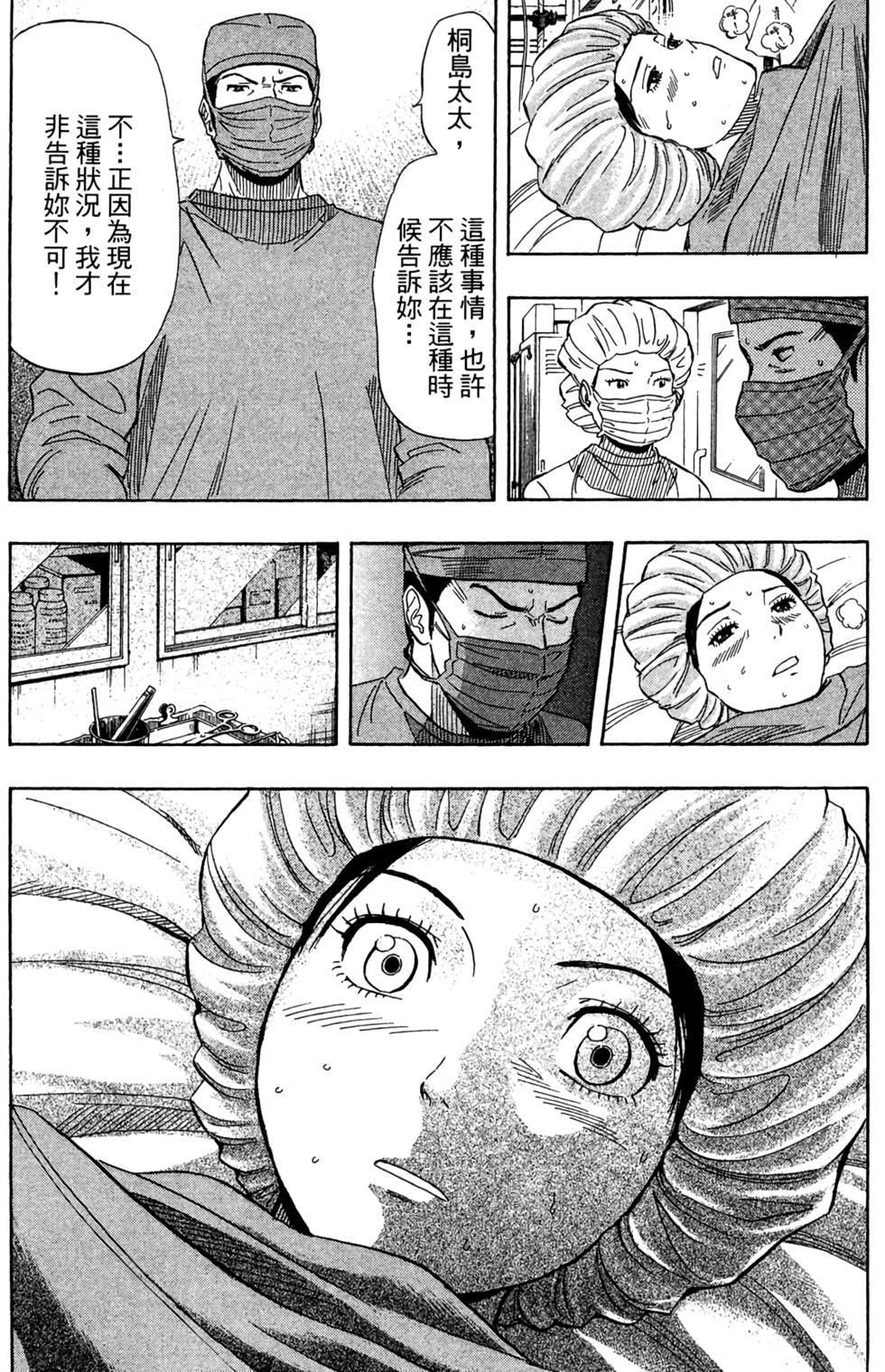 第159页
