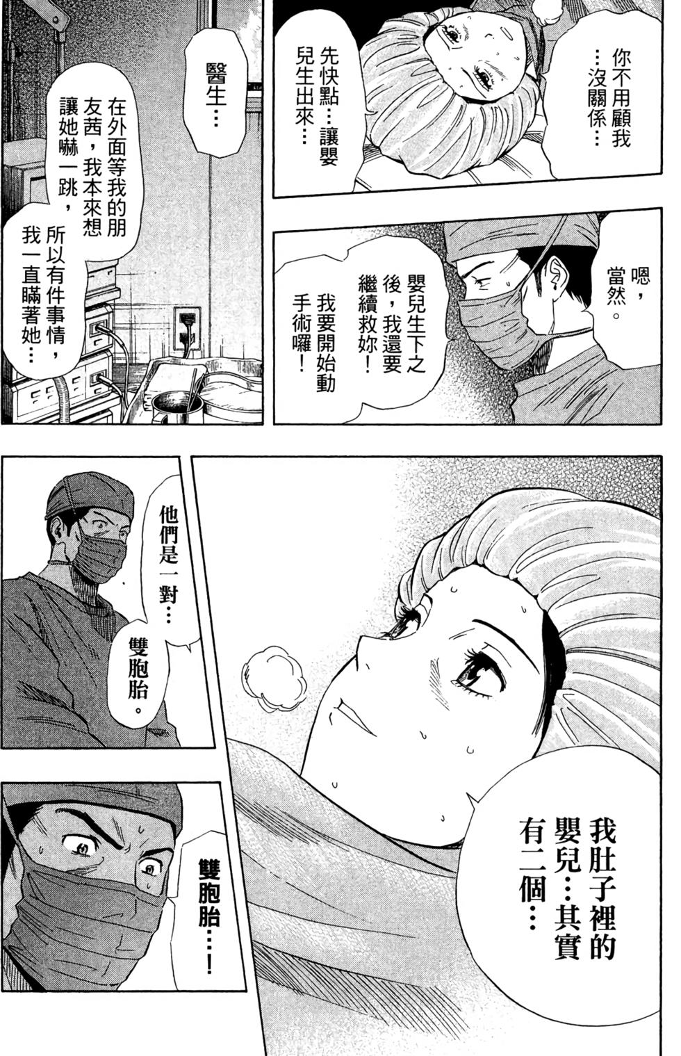 第161页