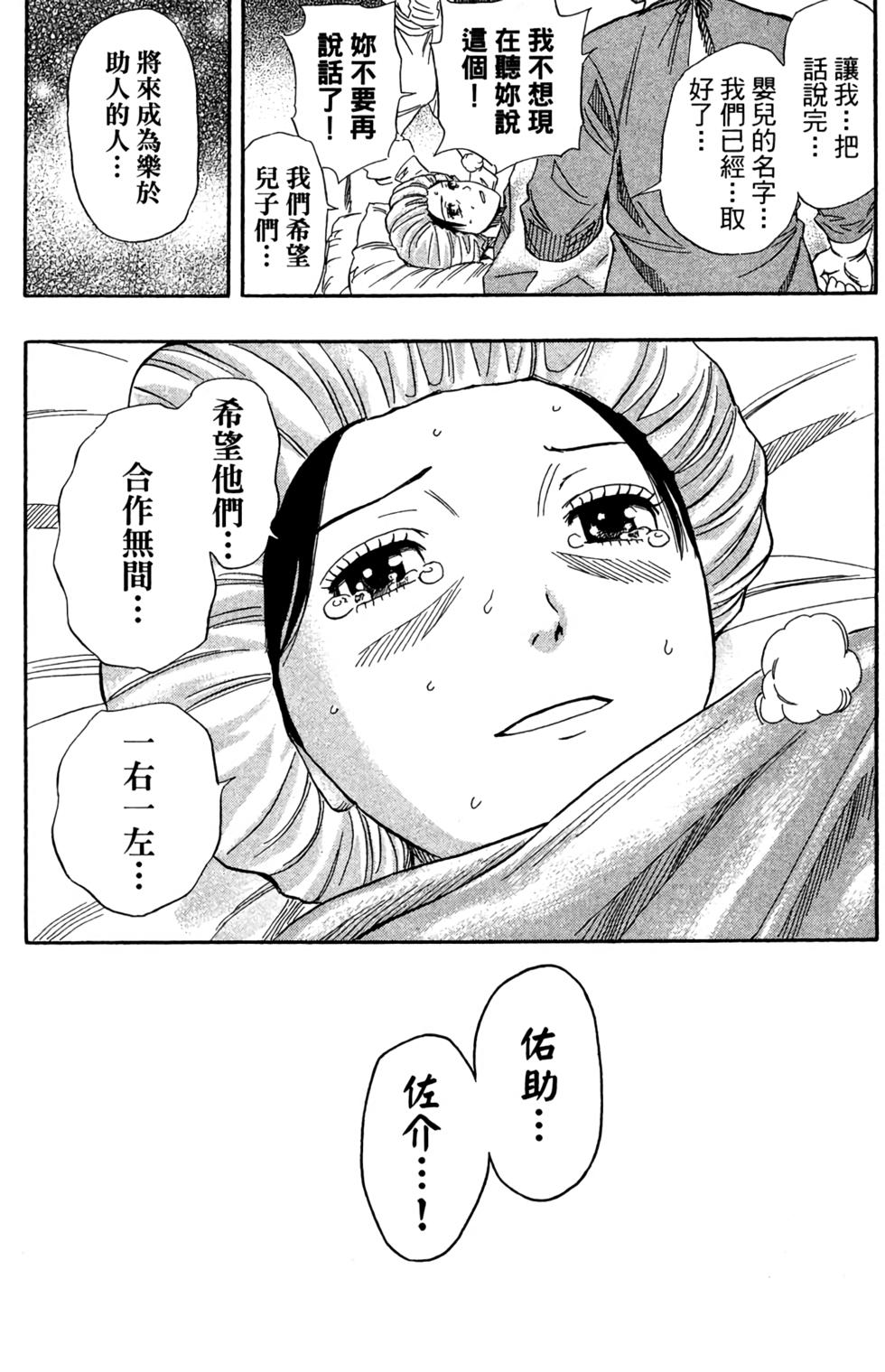 第164页