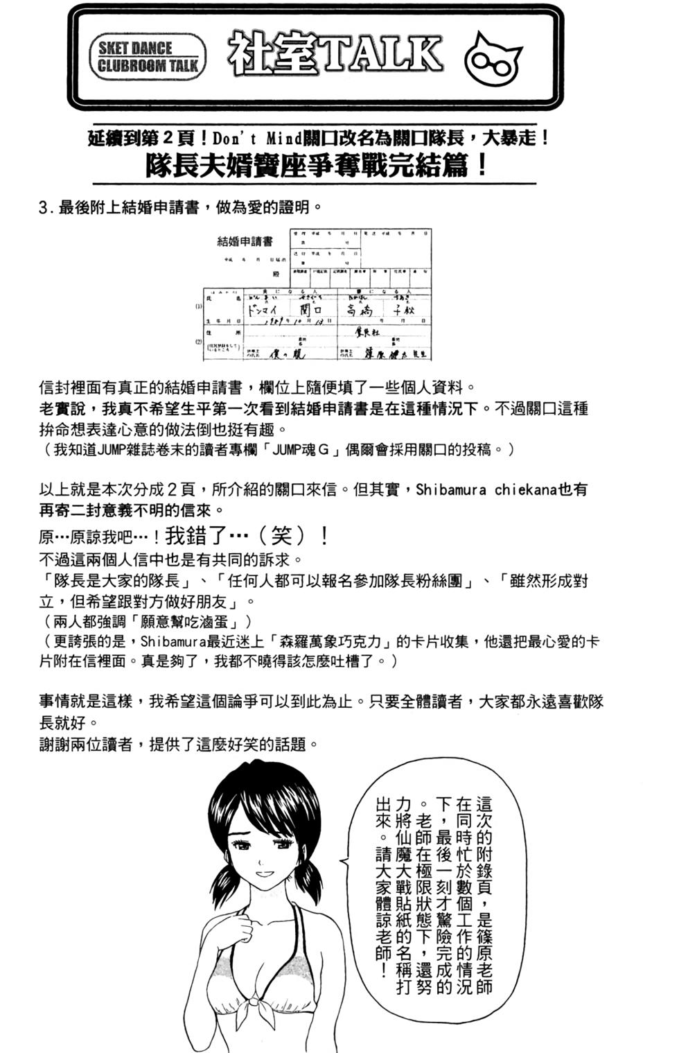 第165页