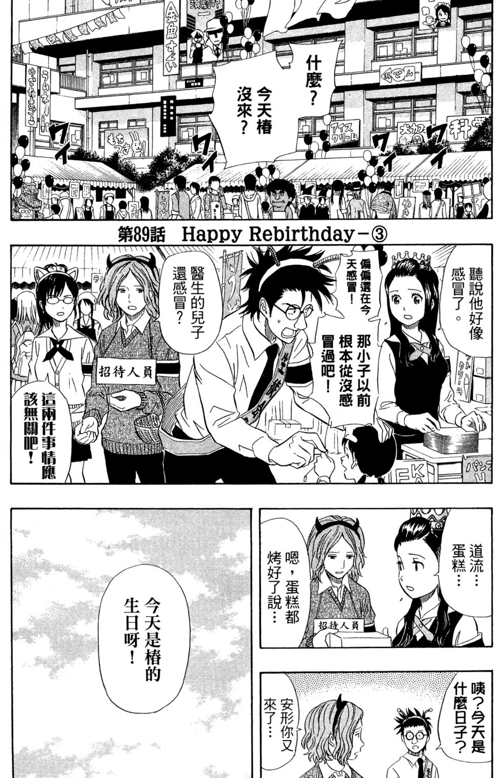 第166页