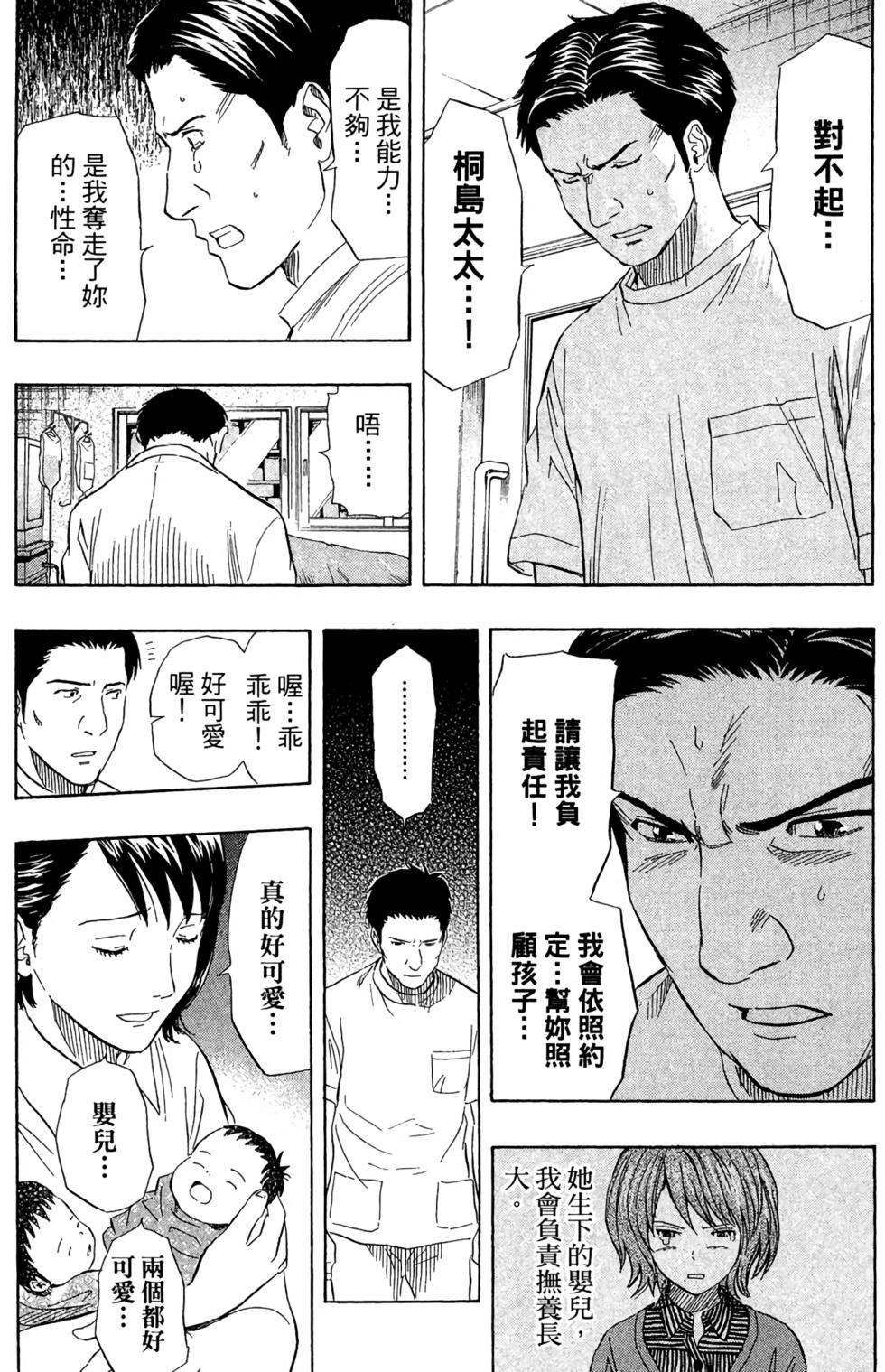 第169页