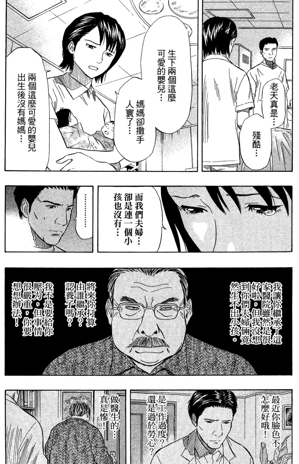 第170页
