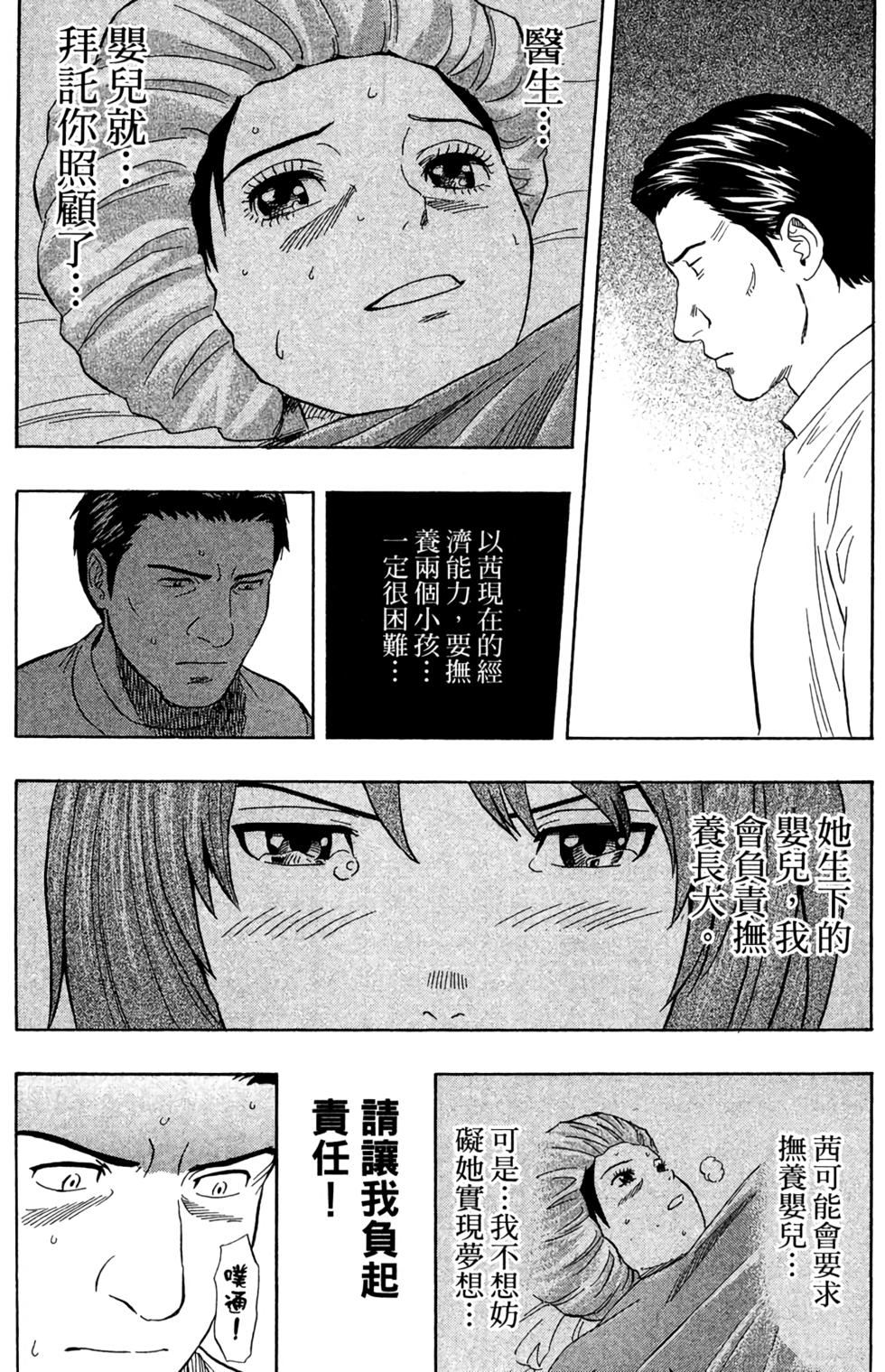 第171页
