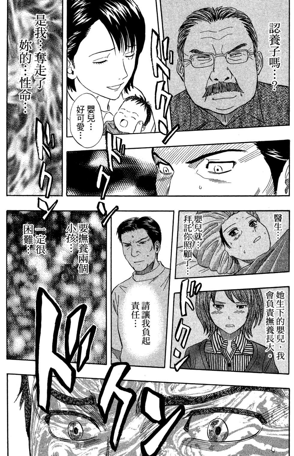 第172页