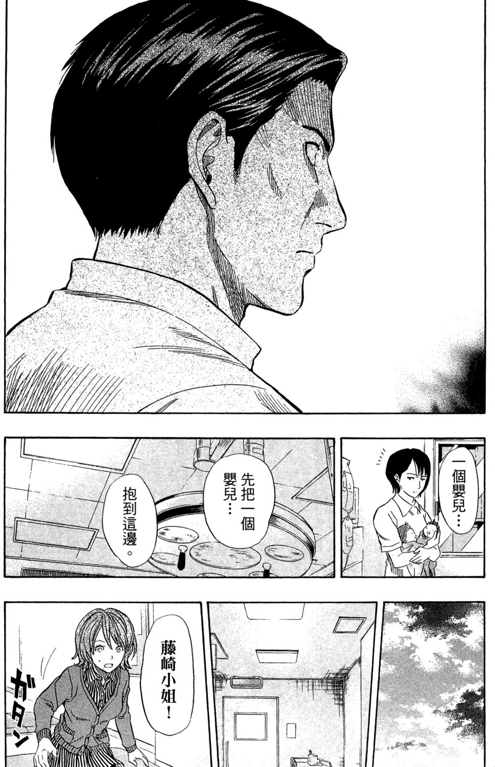 第173页