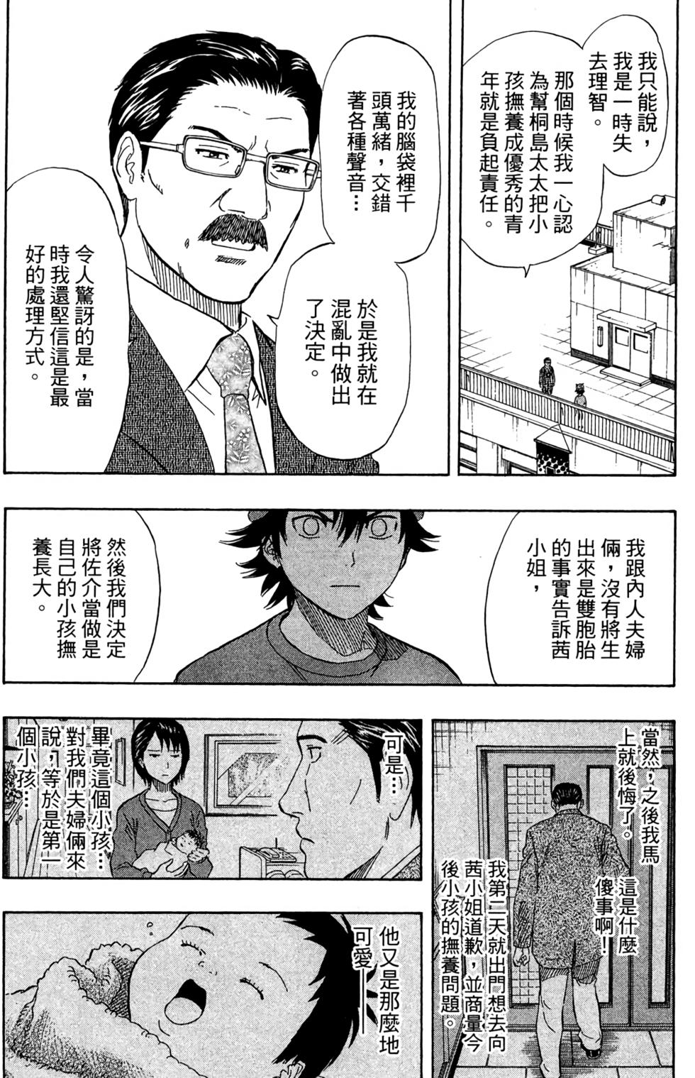 第175页
