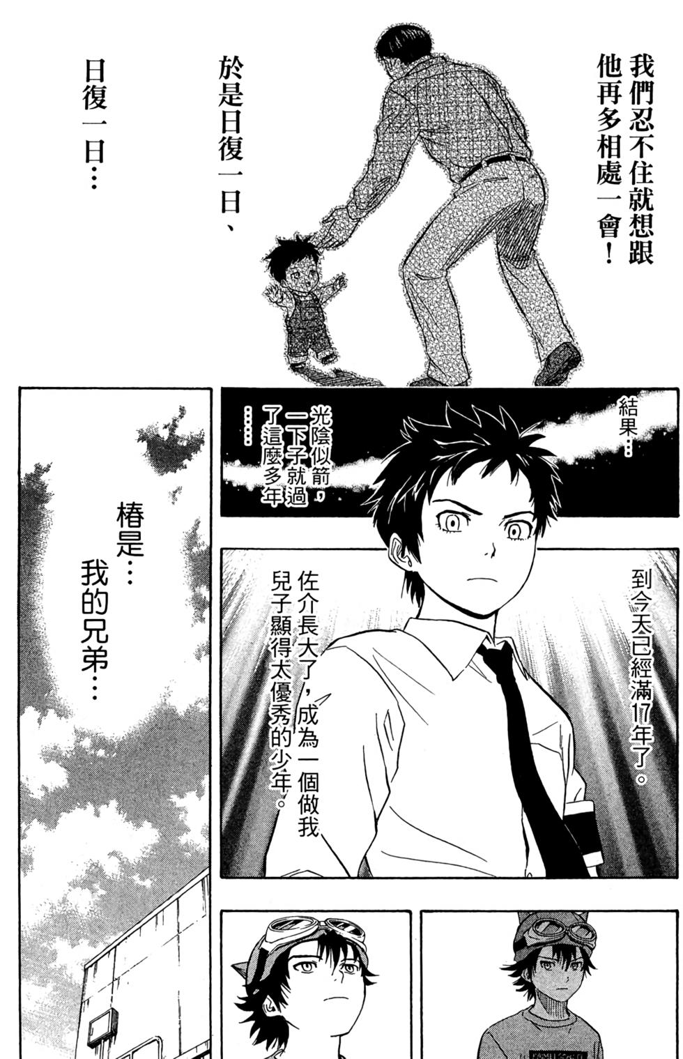 第176页