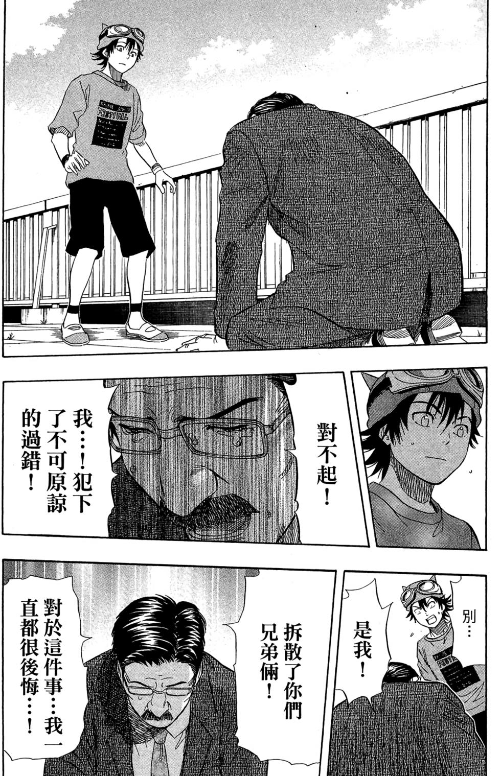 第177页