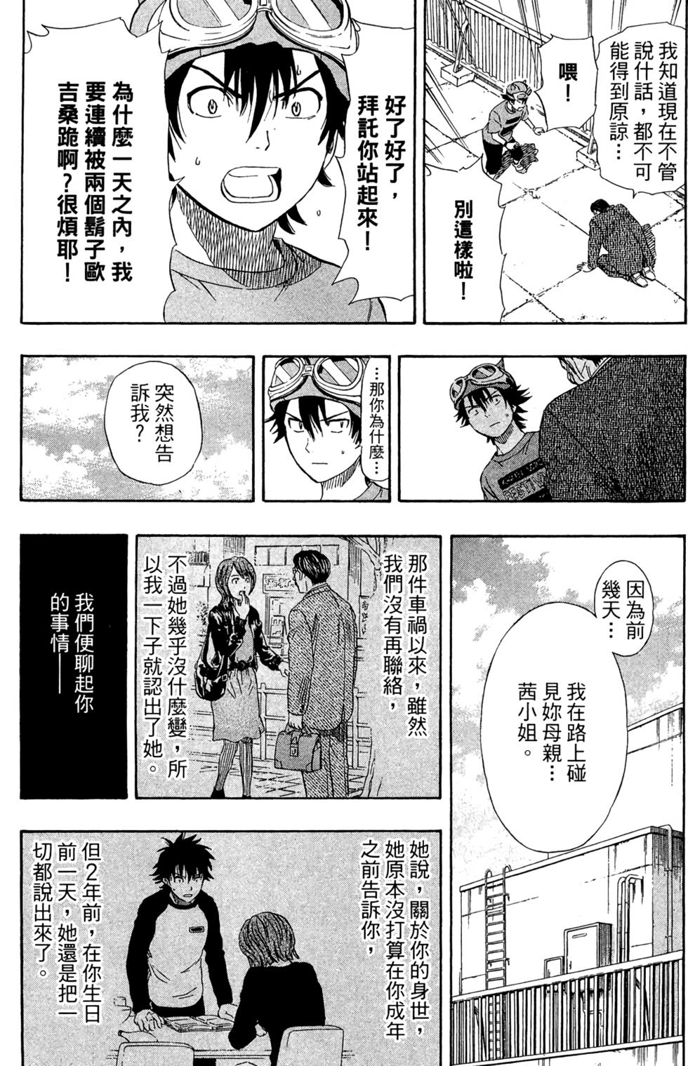 第178页