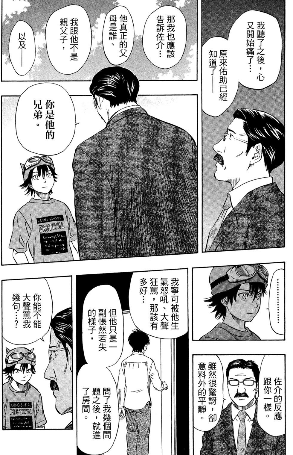 第179页