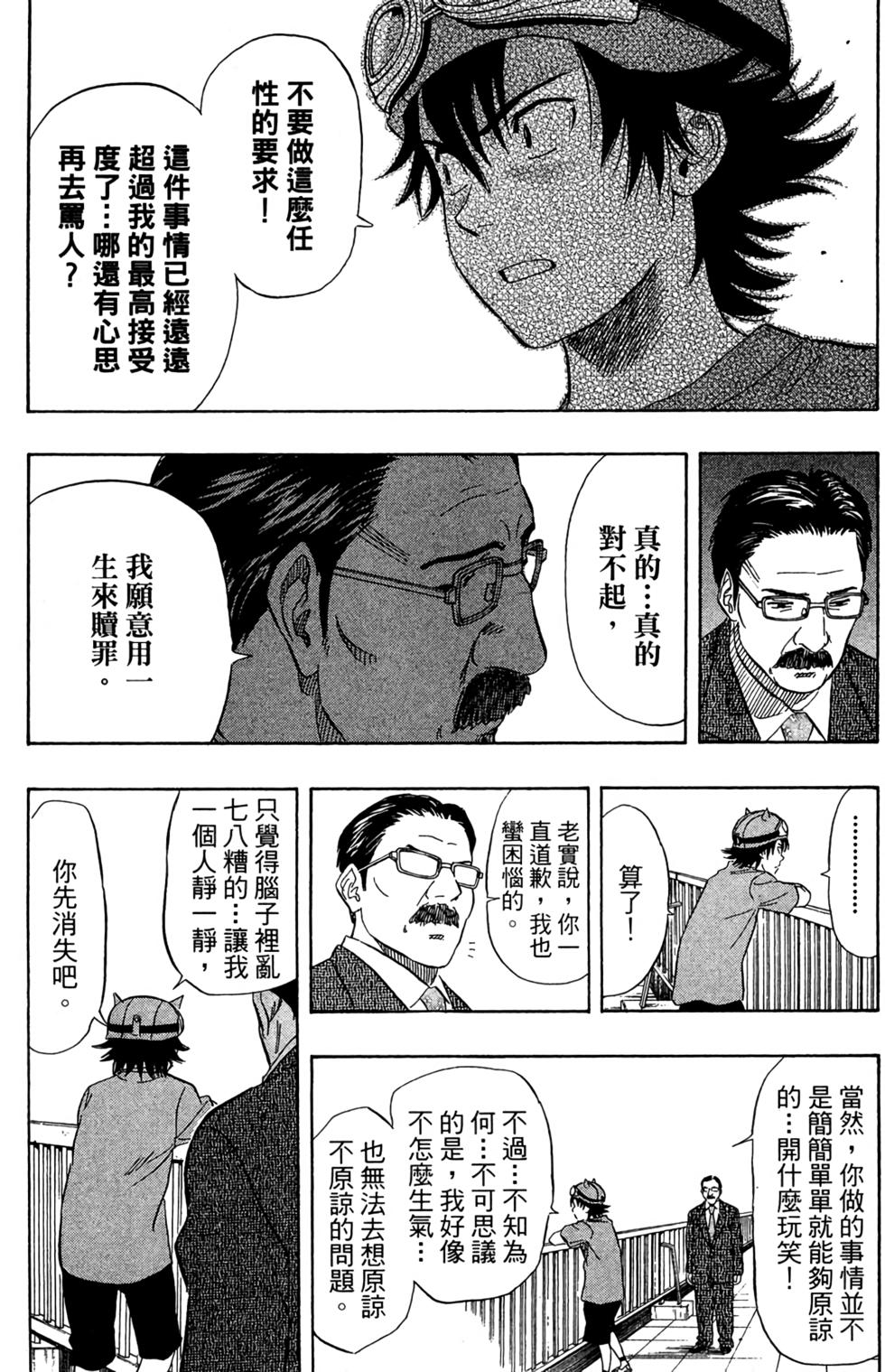 第180页