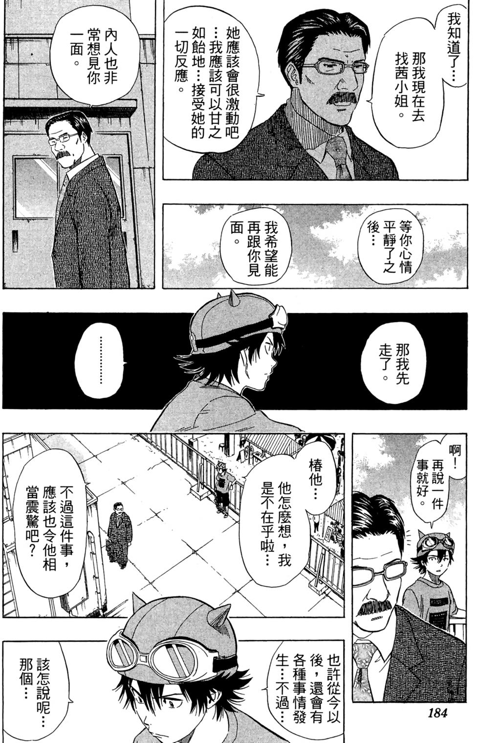 第181页