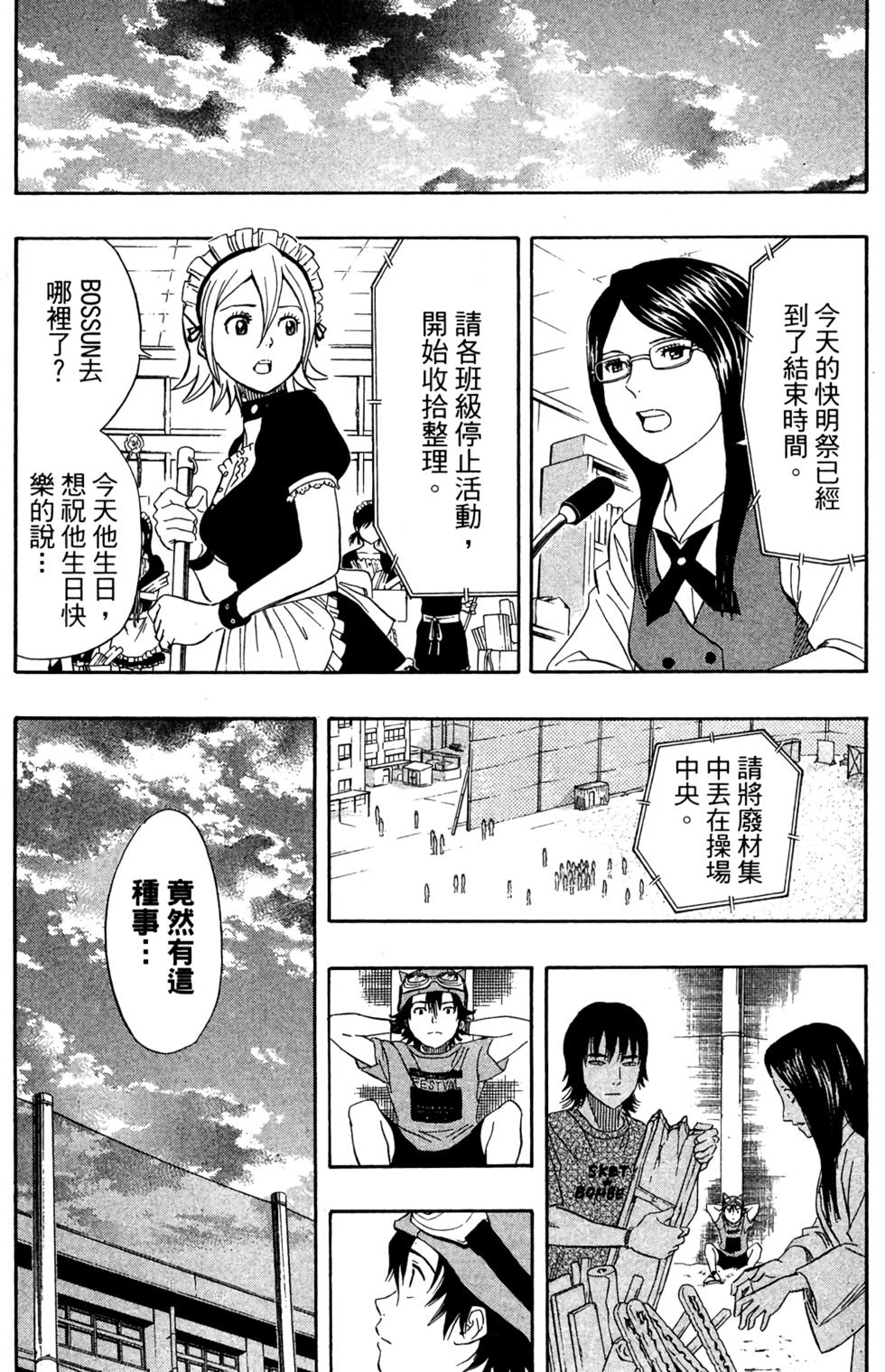第183页