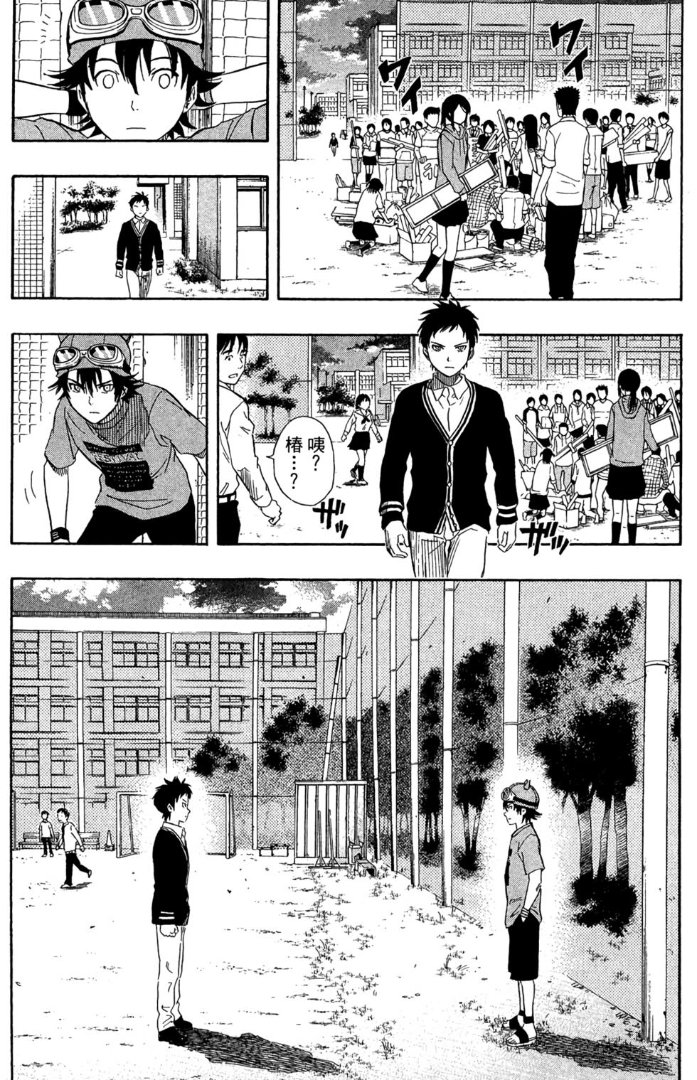 第184页