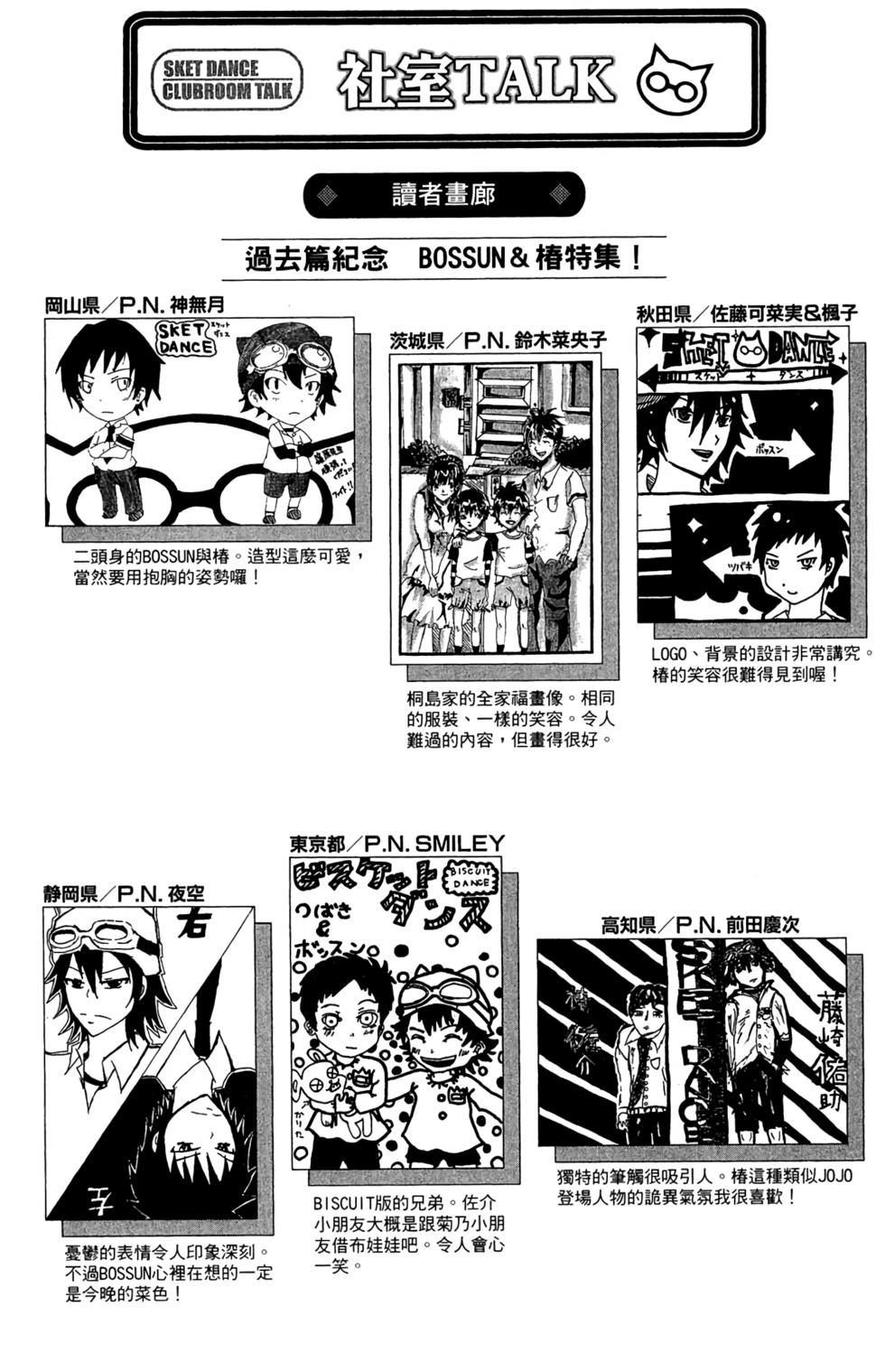 第185页