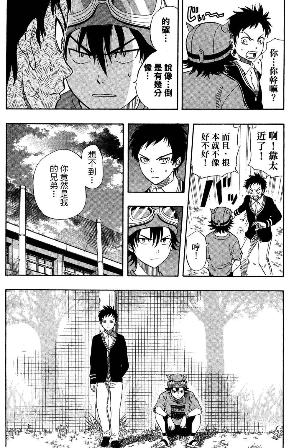 第187页