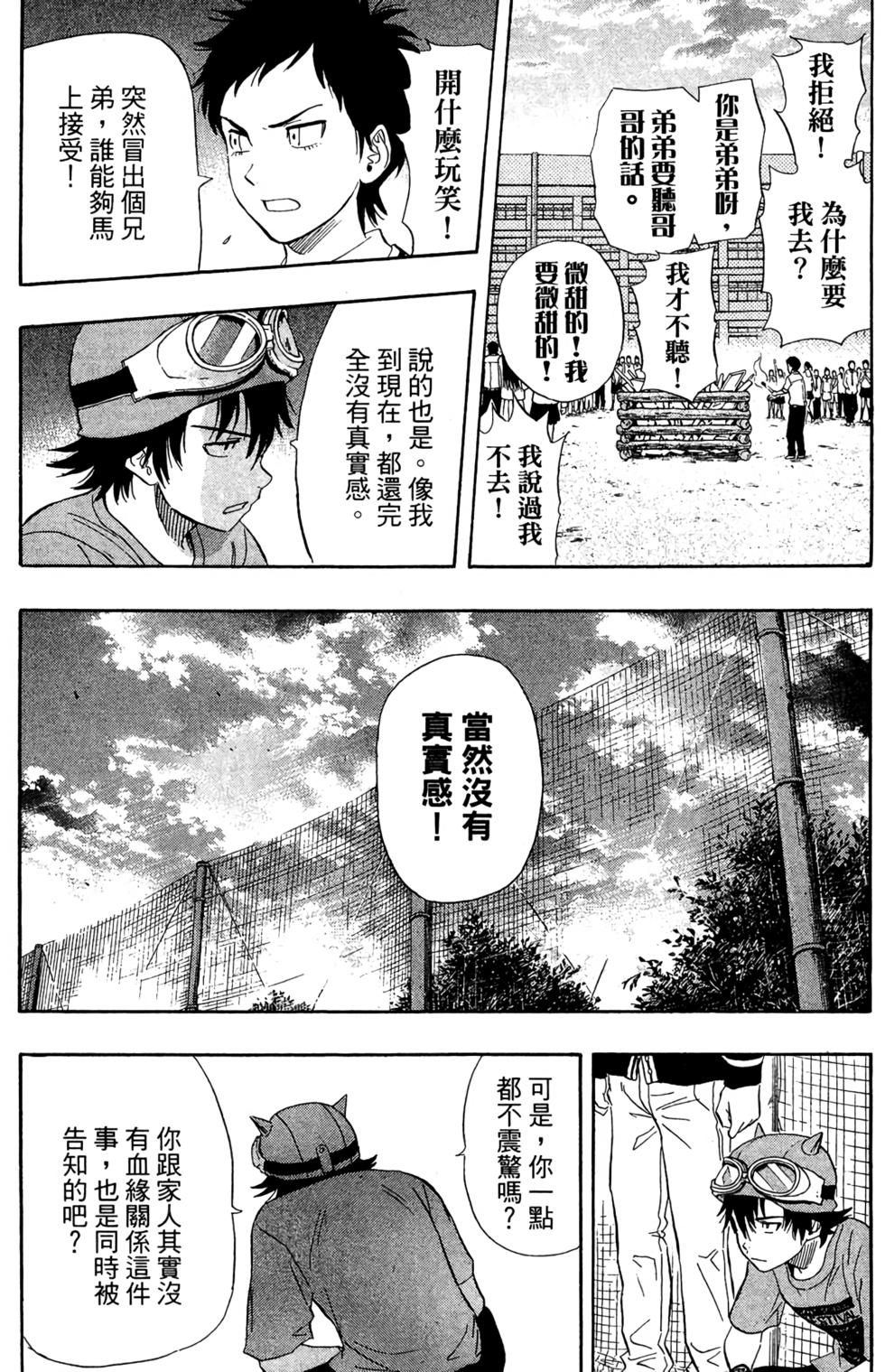 第189页