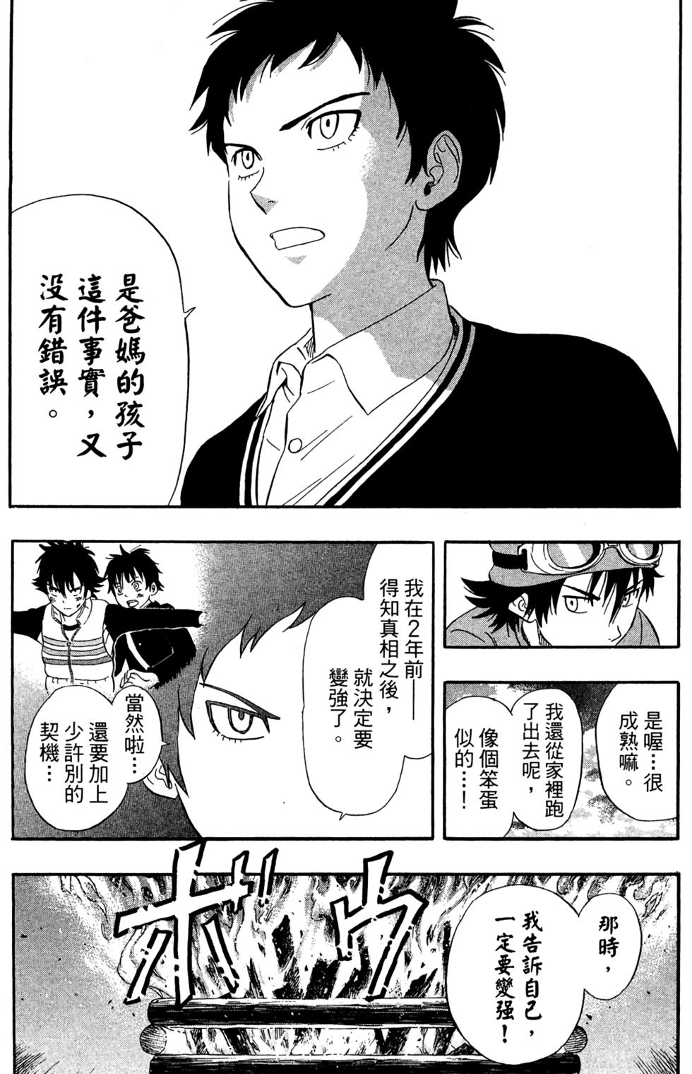 第191页