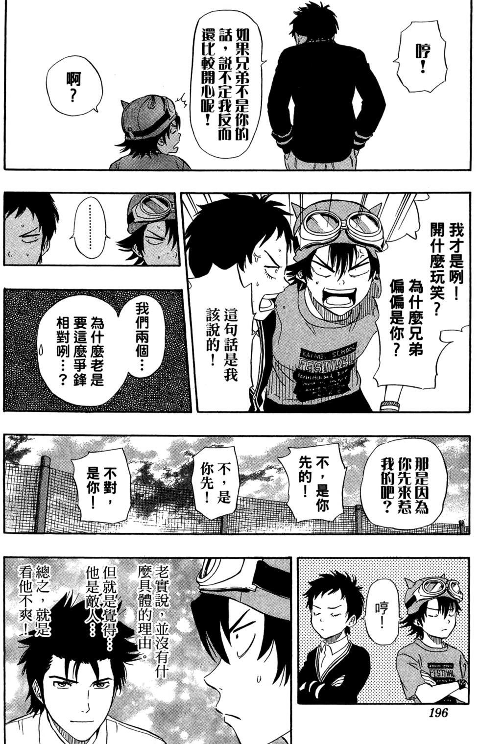 第193页