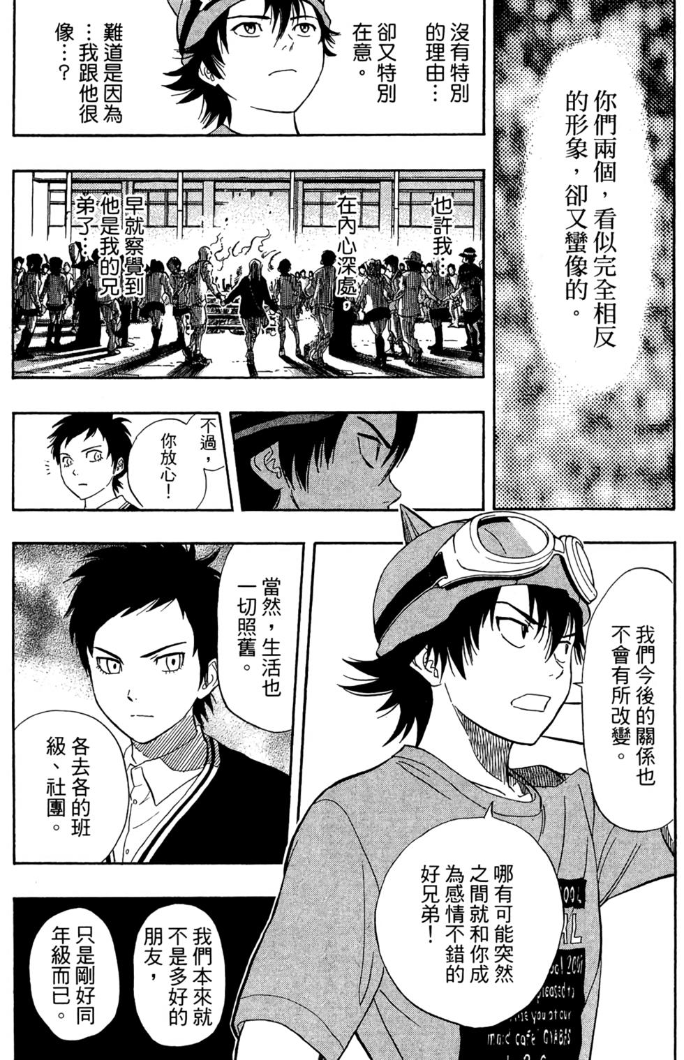 第194页