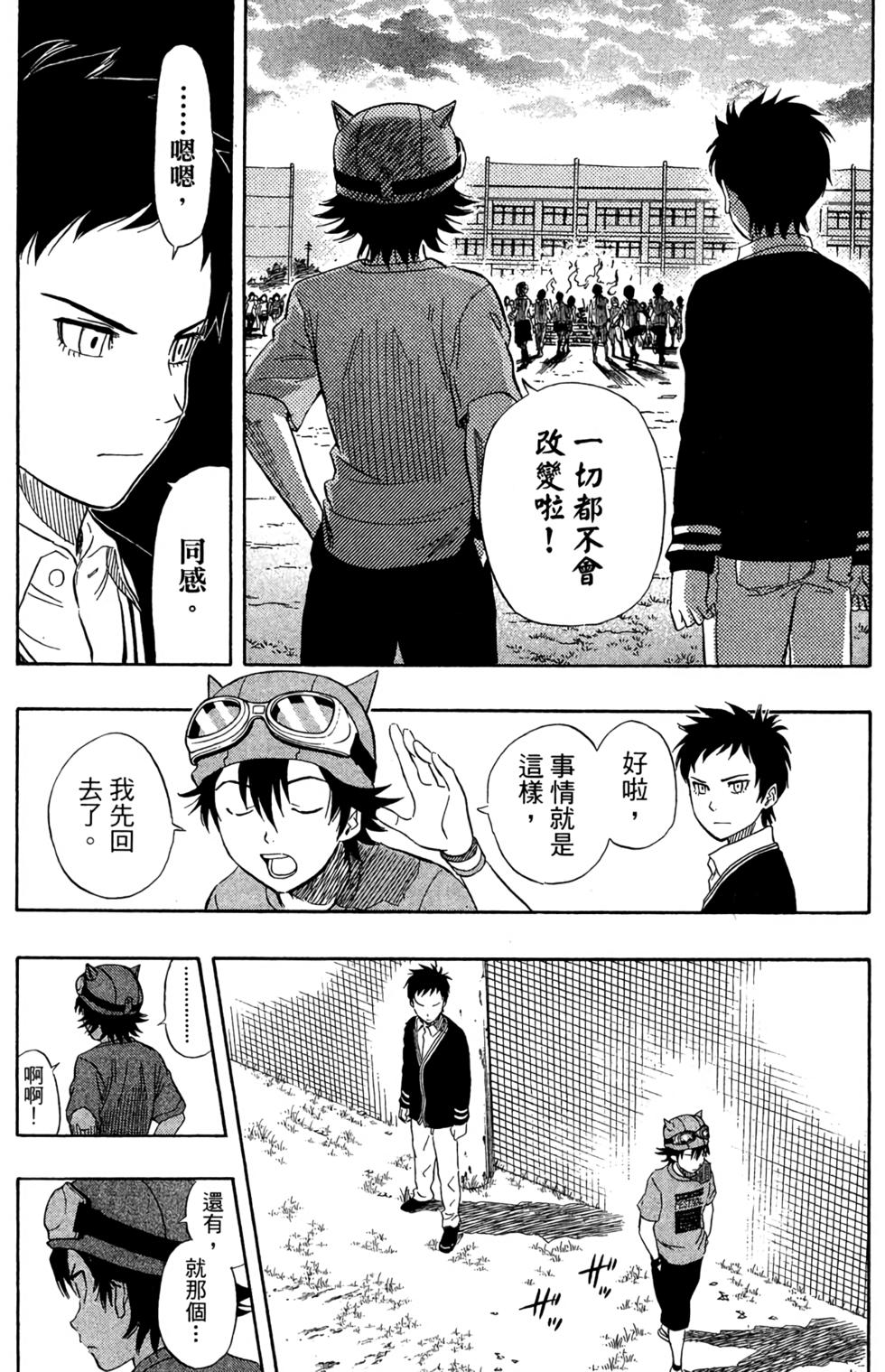 第195页