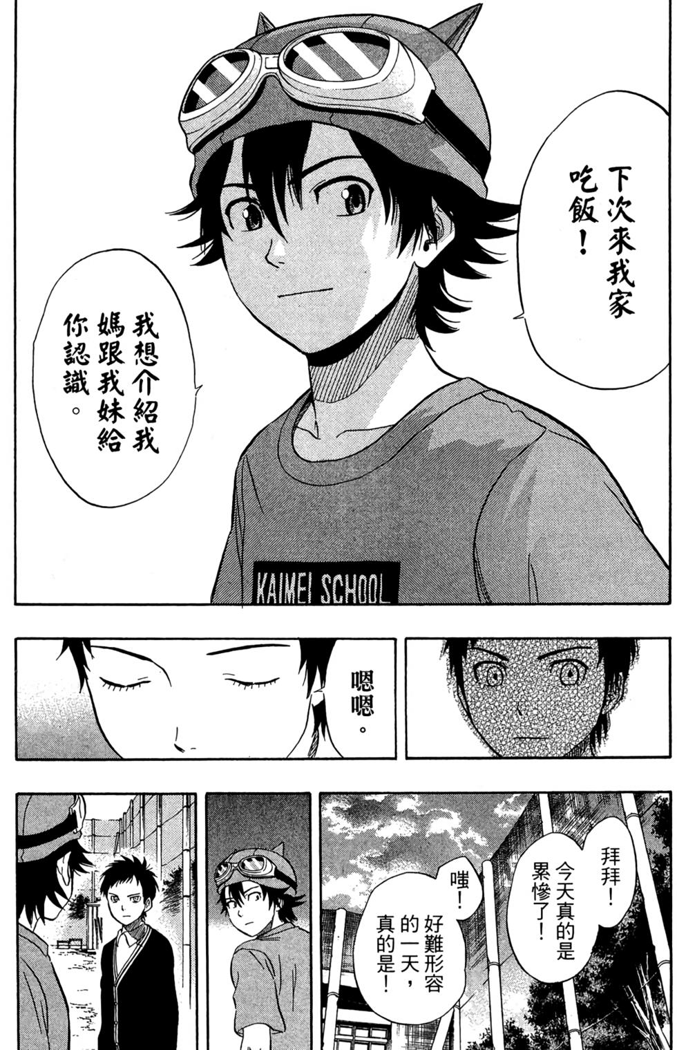 第196页