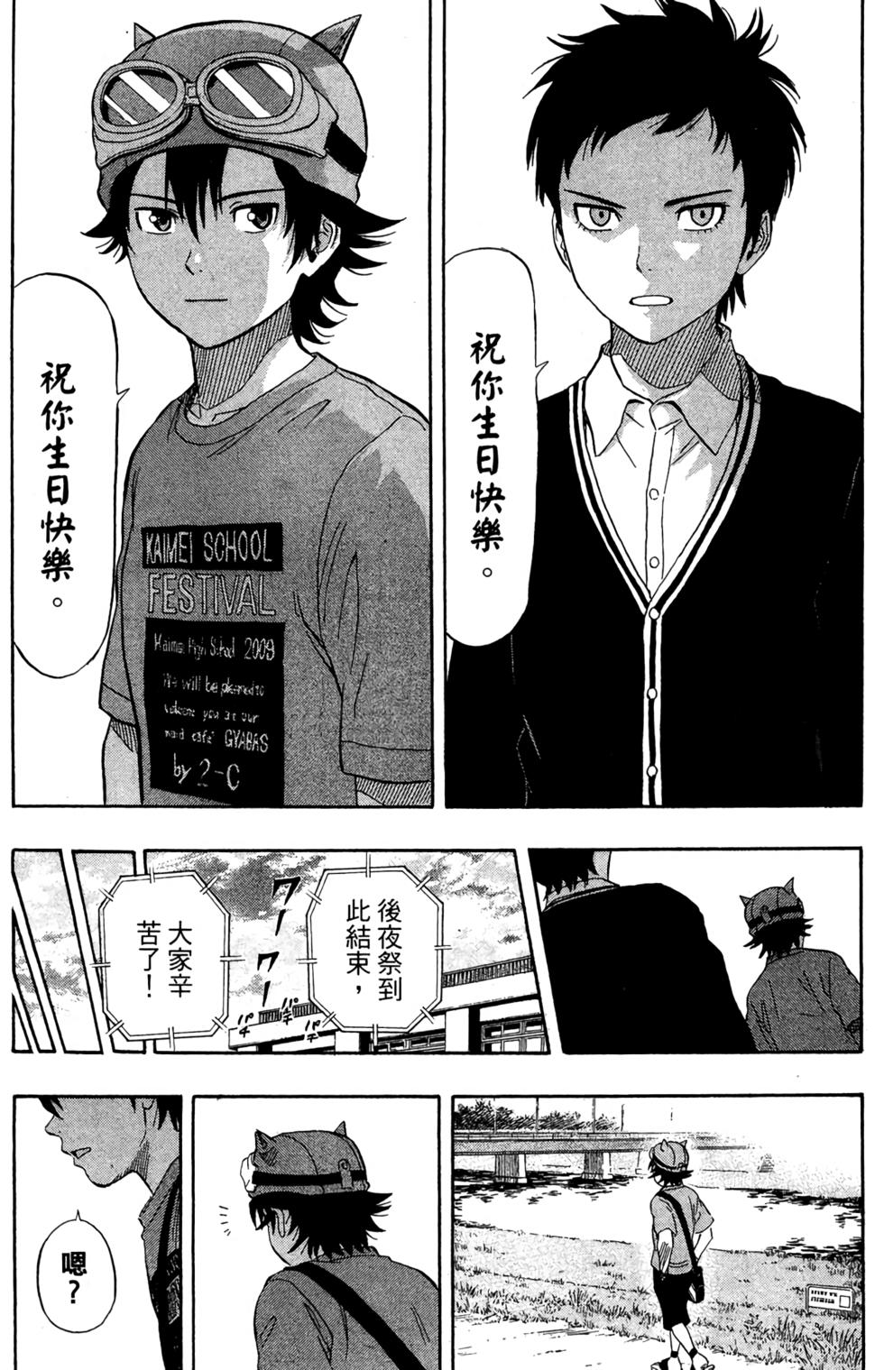 第197页