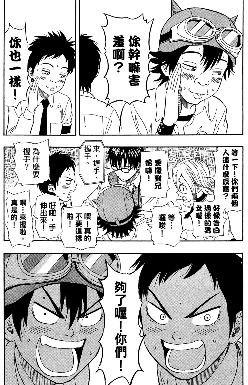 第201页