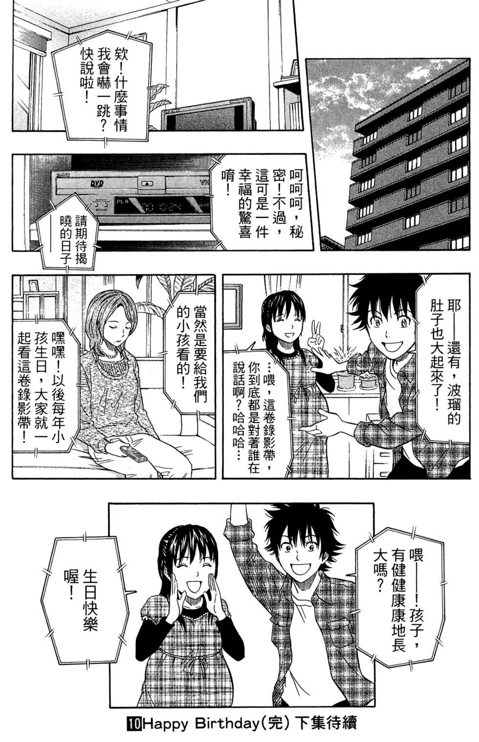 第202页