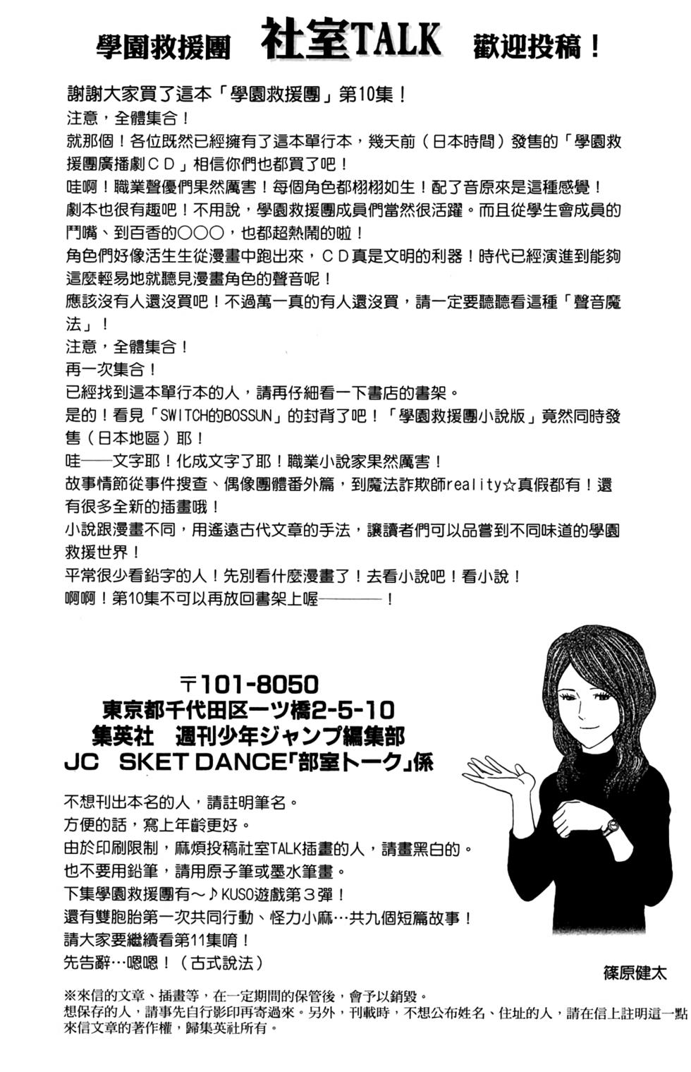 第204页