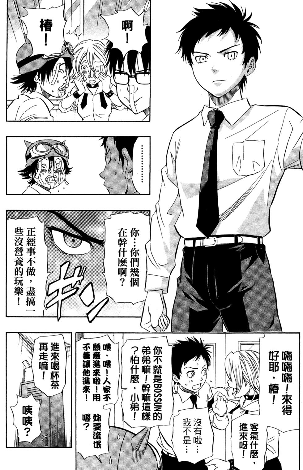 第27页