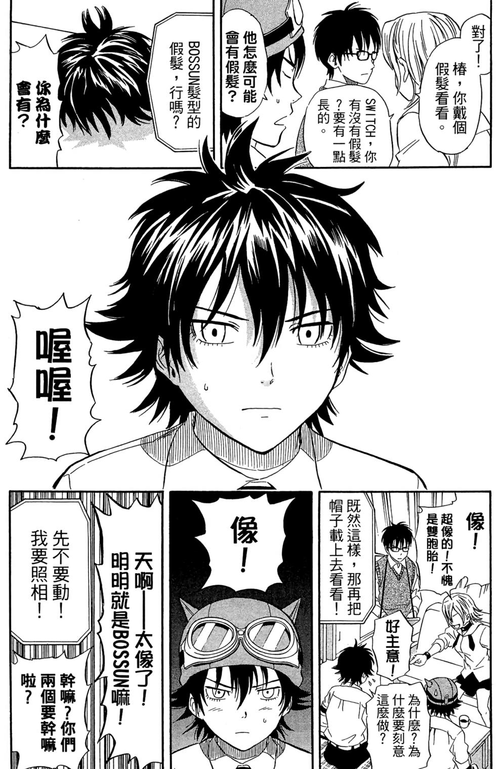 第30页