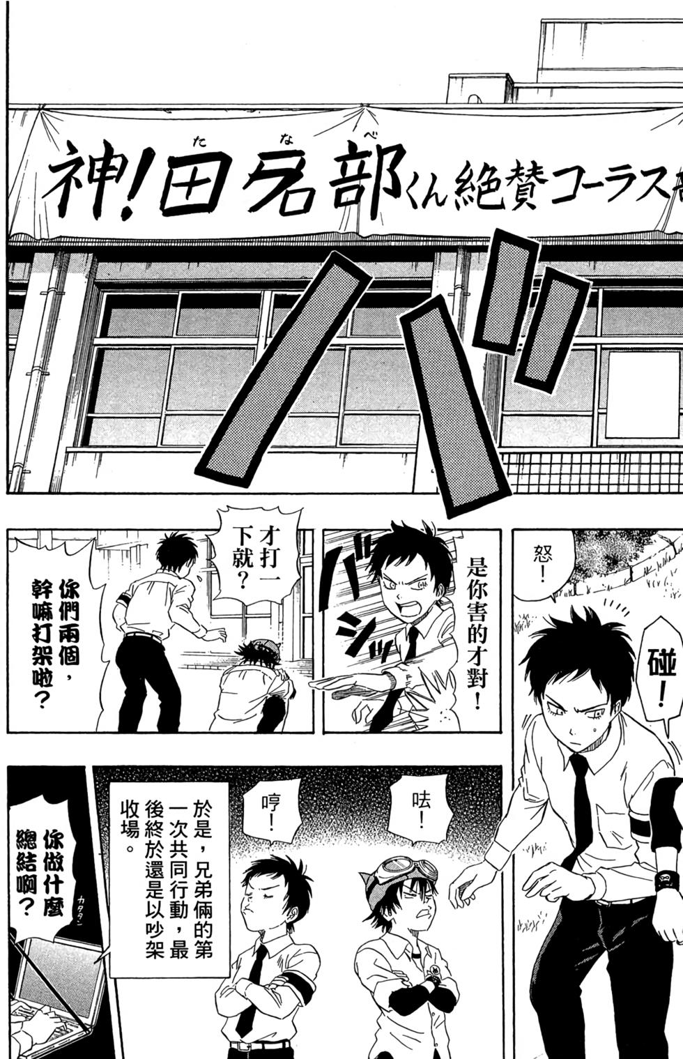 第42页