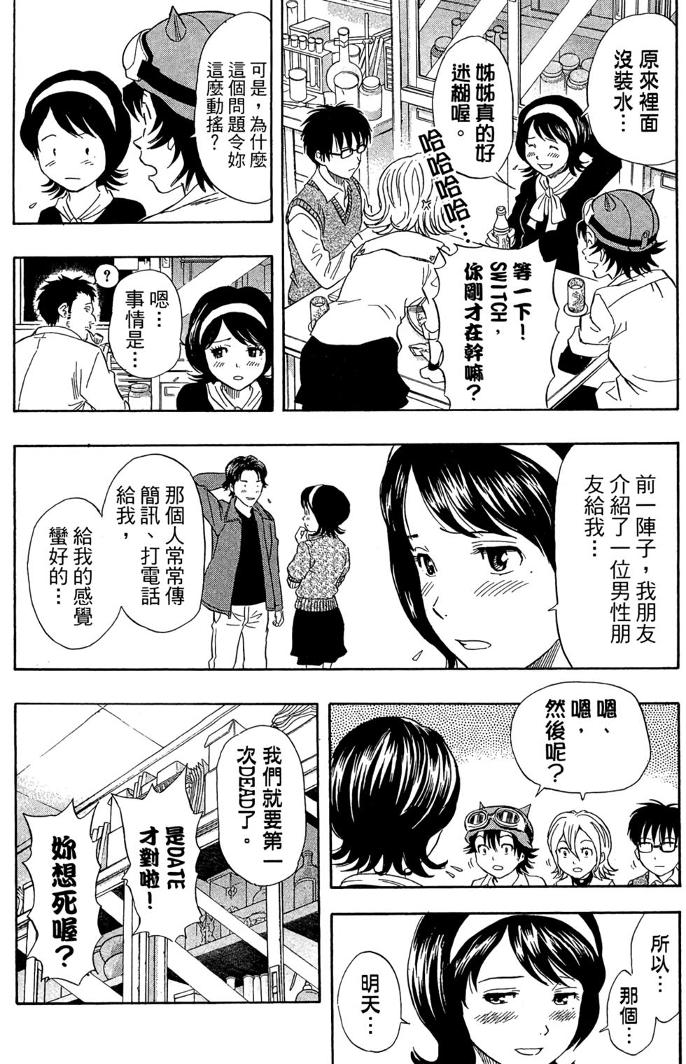 第49页
