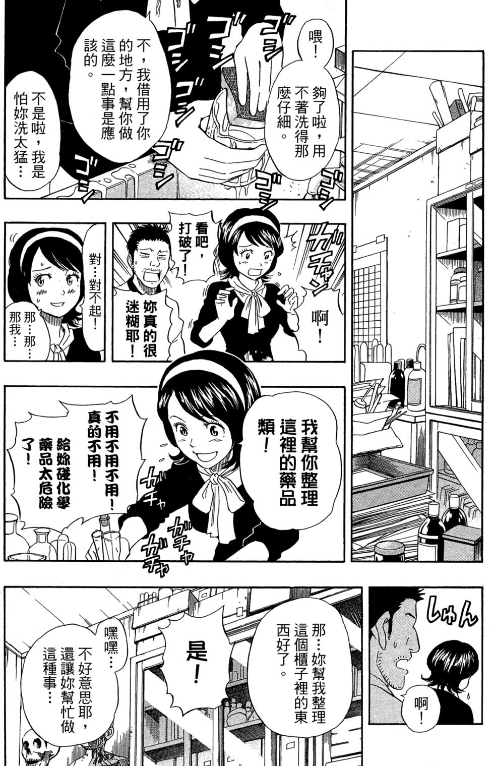 第50页